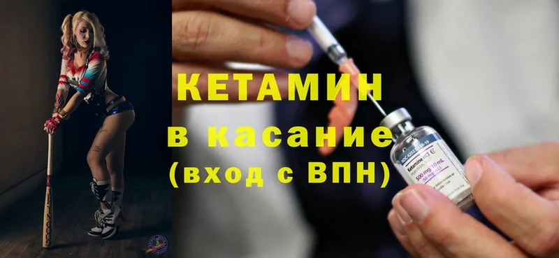 KRAKEN ссылка  это телеграм  Кетамин ketamine  Химки 