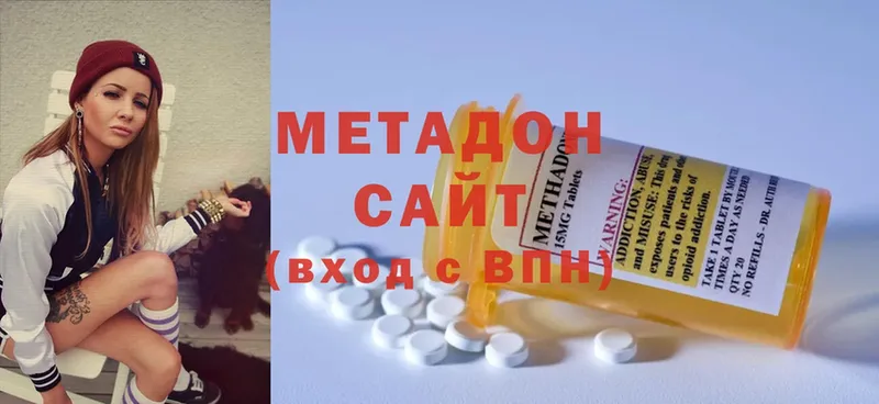 Метадон мёд Химки