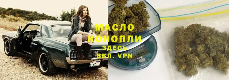 ТГК THC oil  магазин продажи наркотиков  Химки 